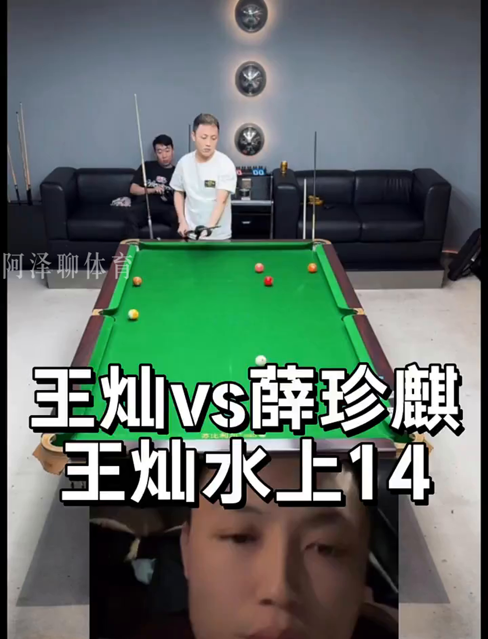 篮网负尼克