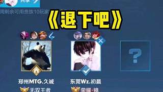 仅是对自己 仅是对自己